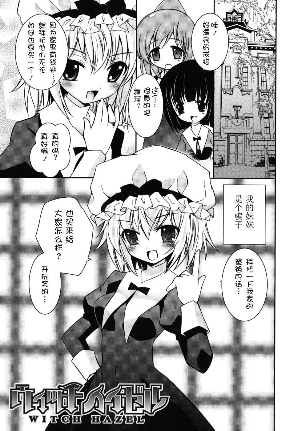 仆の妹がこんなにエロいはずがない仆の妹がこんなにエロいはずがない