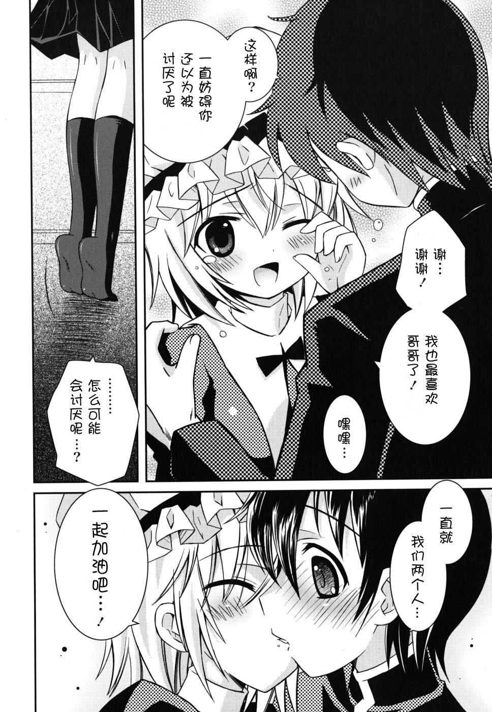 仆の妹がこんなにエロいはずがない仆の妹がこんなにエロいはずがない