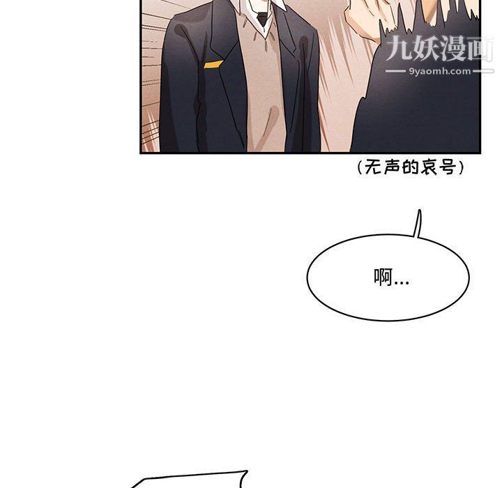 情事物语短篇集第23话