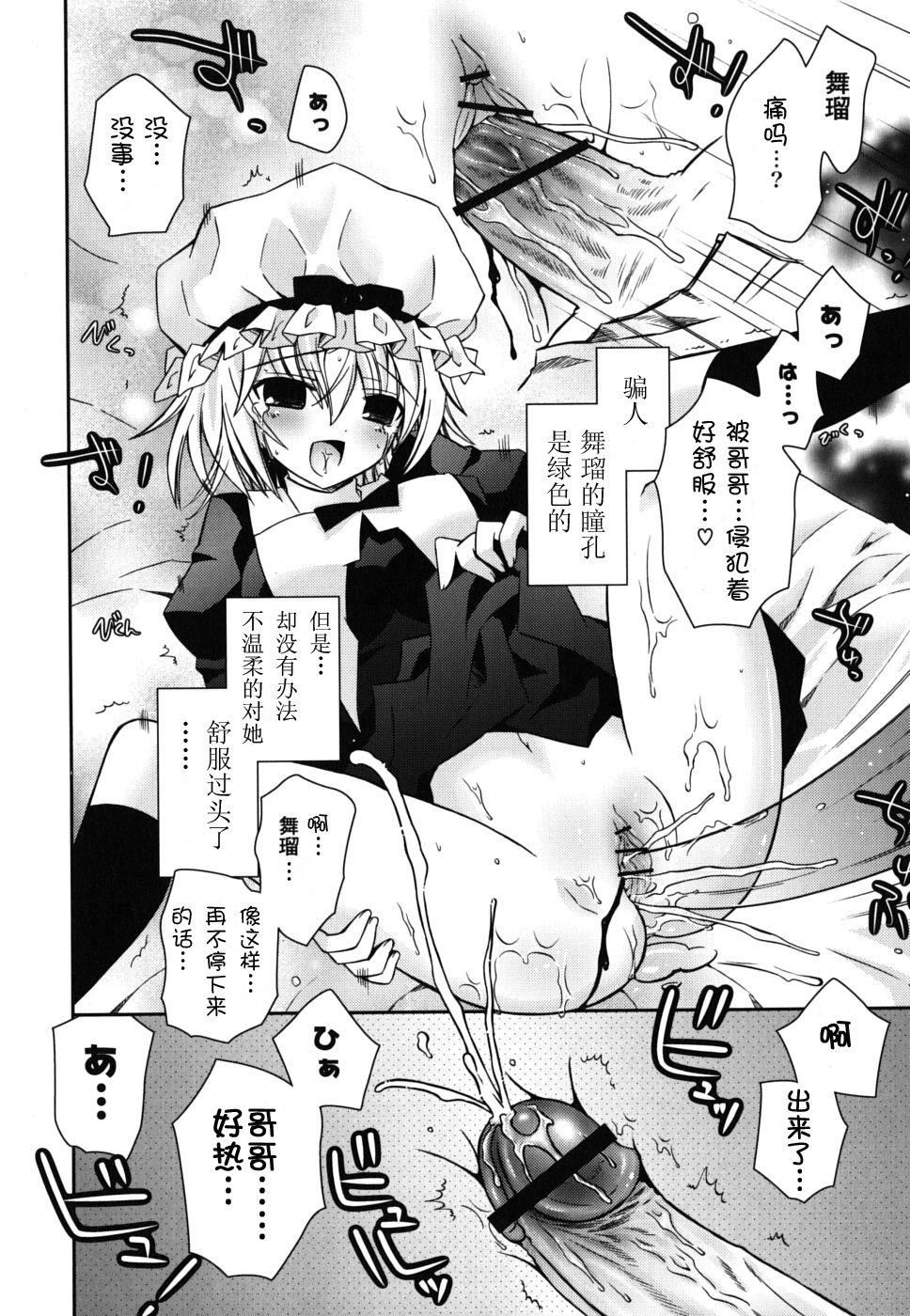 仆の妹がこんなにエロいはずがない仆の妹がこんなにエロいはずがない