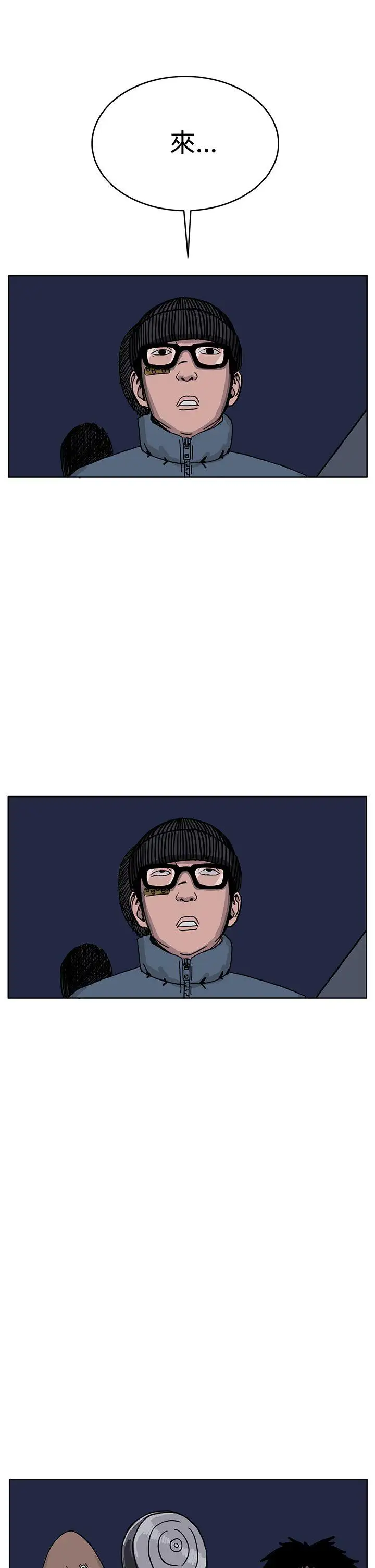 RUN（完结）第33话