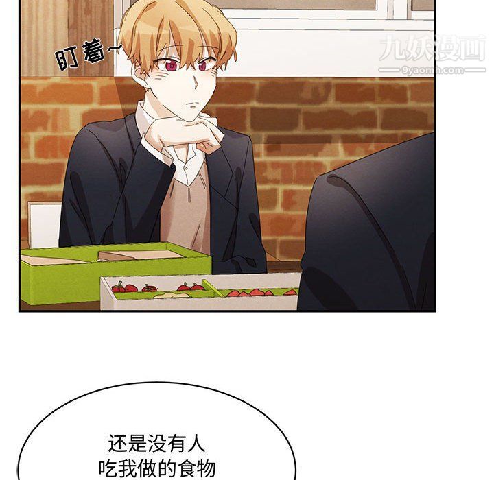 情事物语短篇集第23话