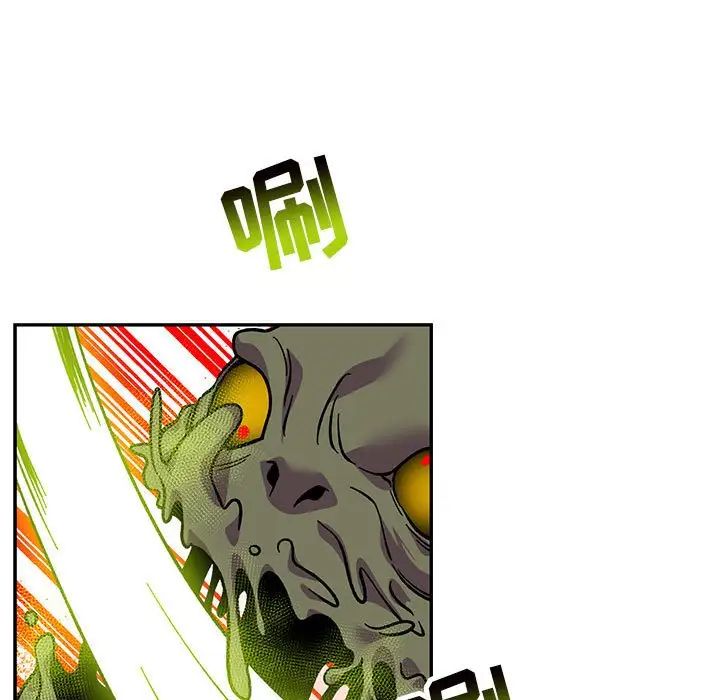 亲爱的你-Liebling！第118话