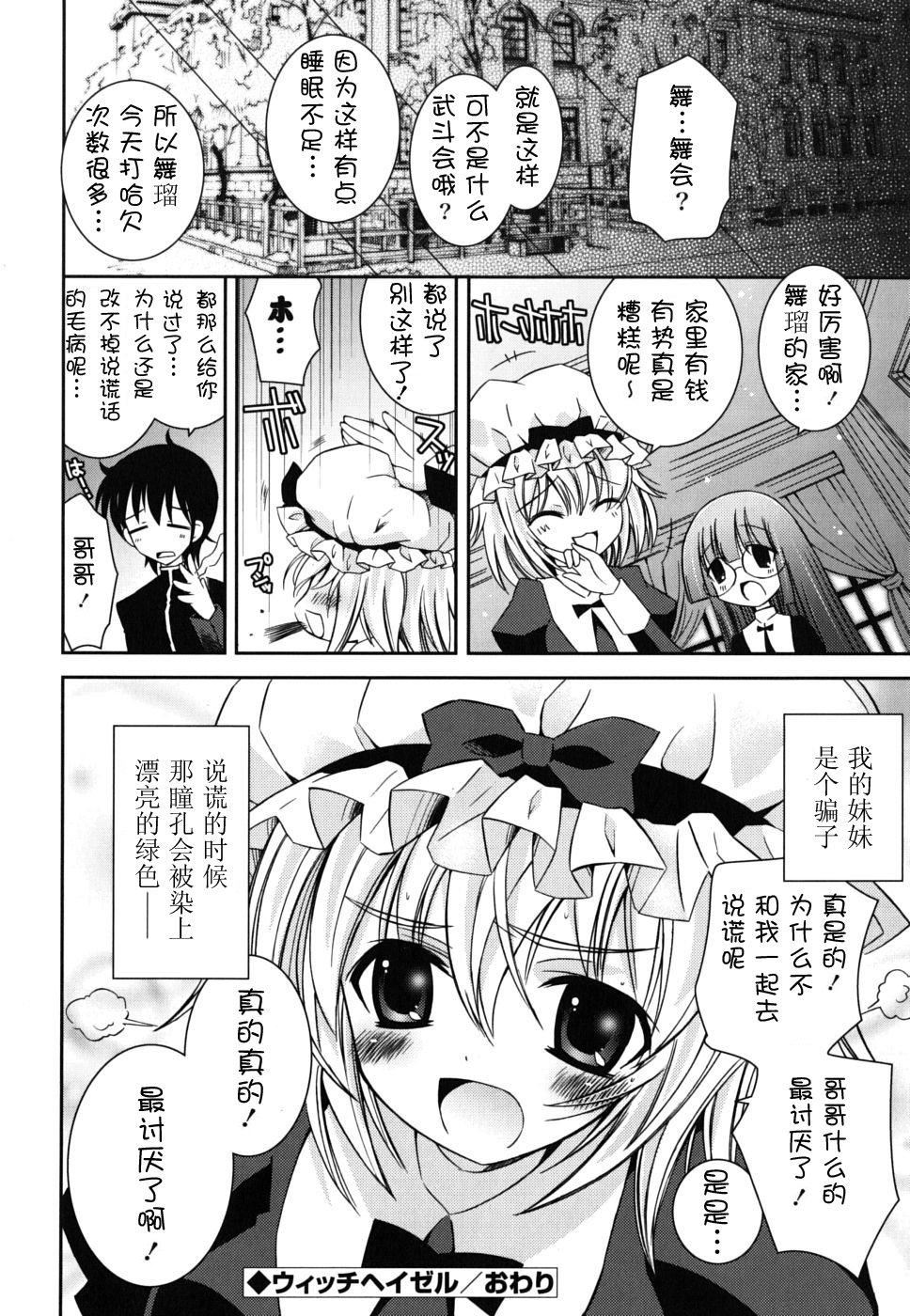 仆の妹がこんなにエロいはずがない仆の妹がこんなにエロいはずがない