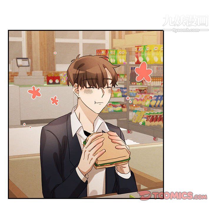 情事物语短篇集第23话