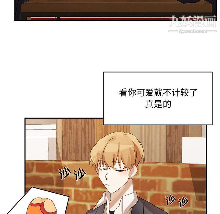 情事物语短篇集第23话