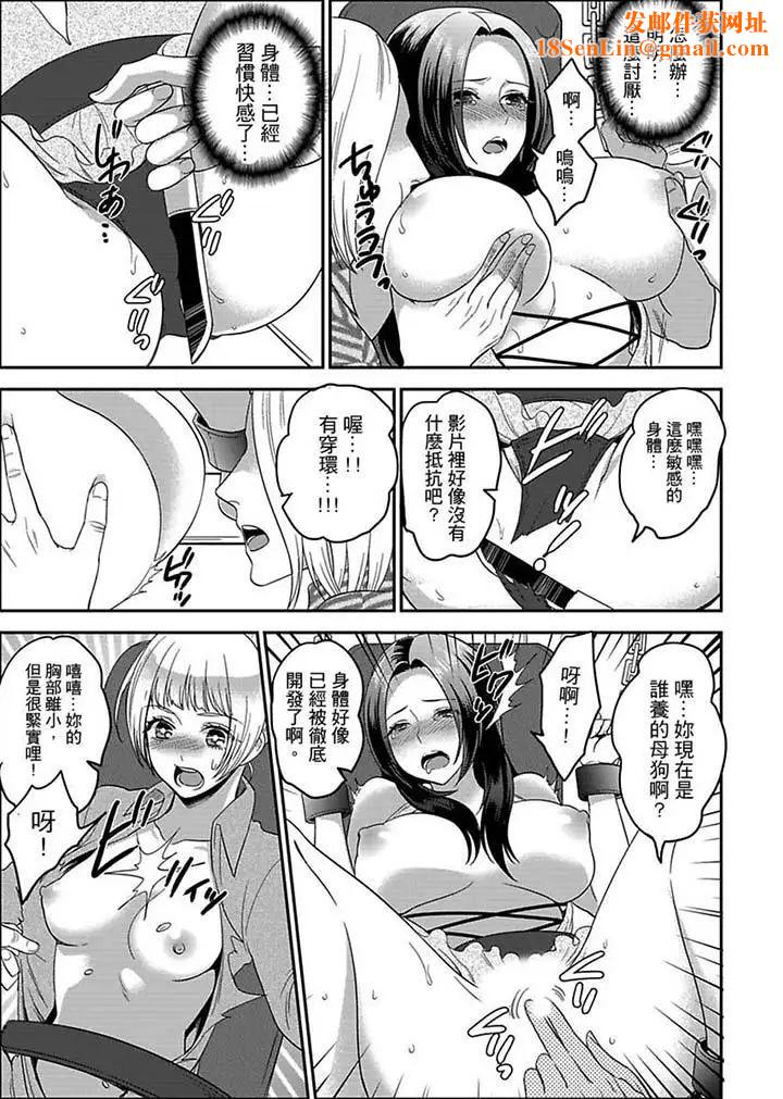 女囚081号第10话