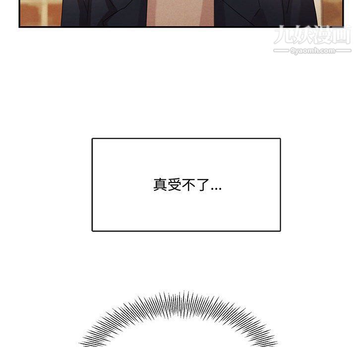 情事物语短篇集第23话