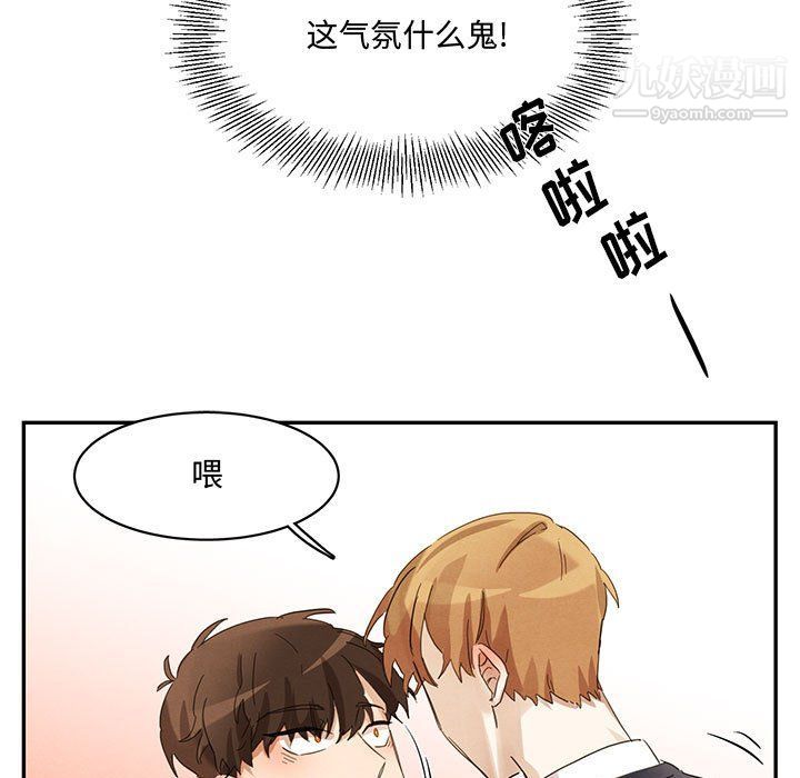 情事物语短篇集第23话