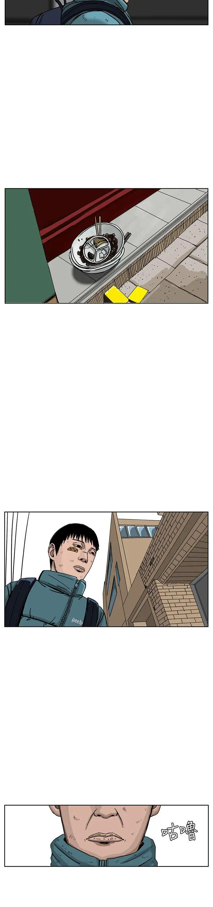 RUN（完结）第35话