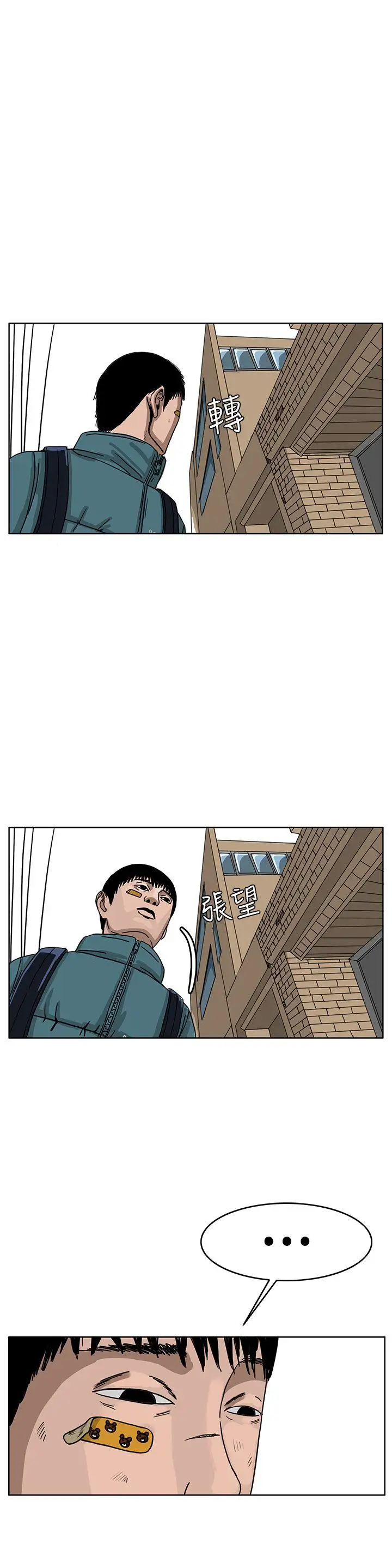 RUN（完结）第35话