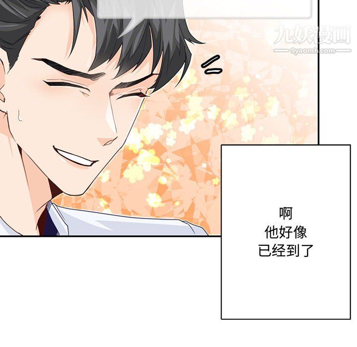 情事物语短篇集第24话