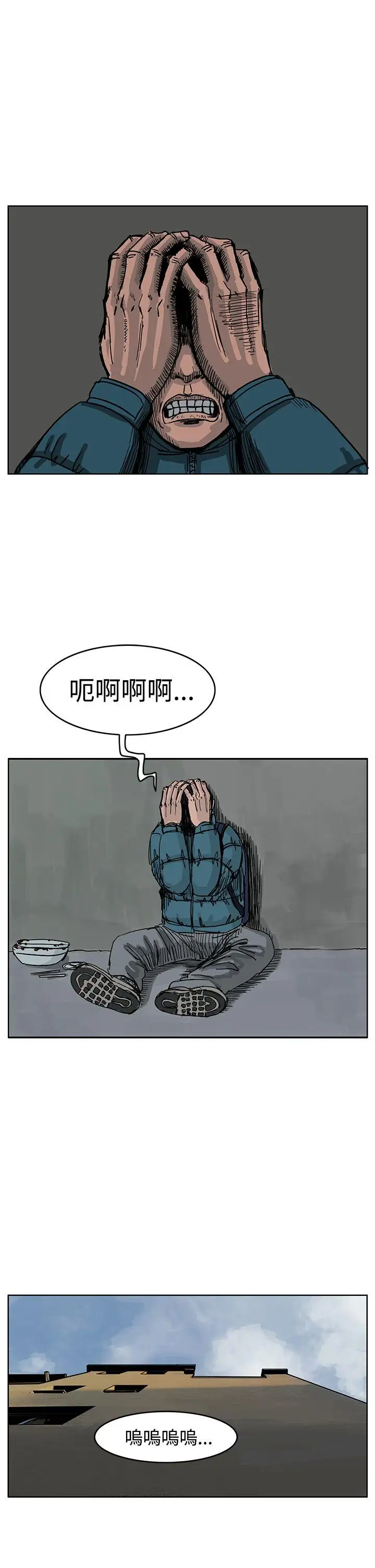 RUN（完结）第35话