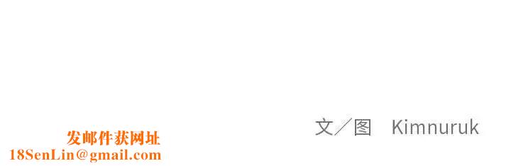 亲爱的你-Liebling！第118话