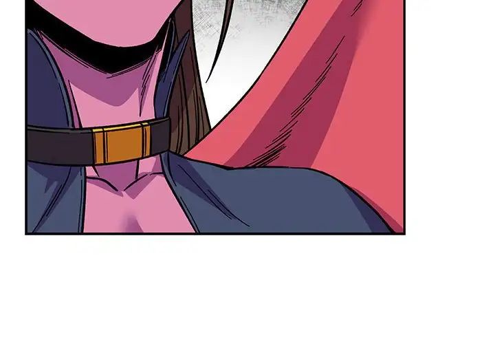 亲爱的你-Liebling!第119话