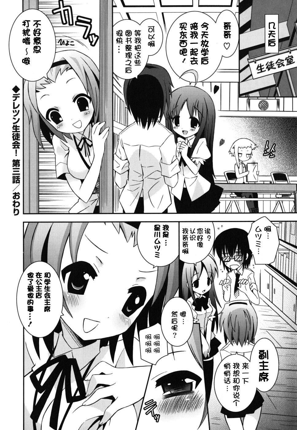 仆の妹がこんなにエロいはずがない仆の妹がこんなにエロいはずがない