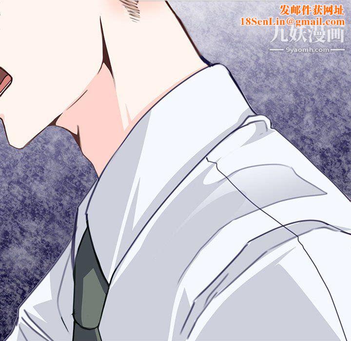 情事物语短篇集第24话