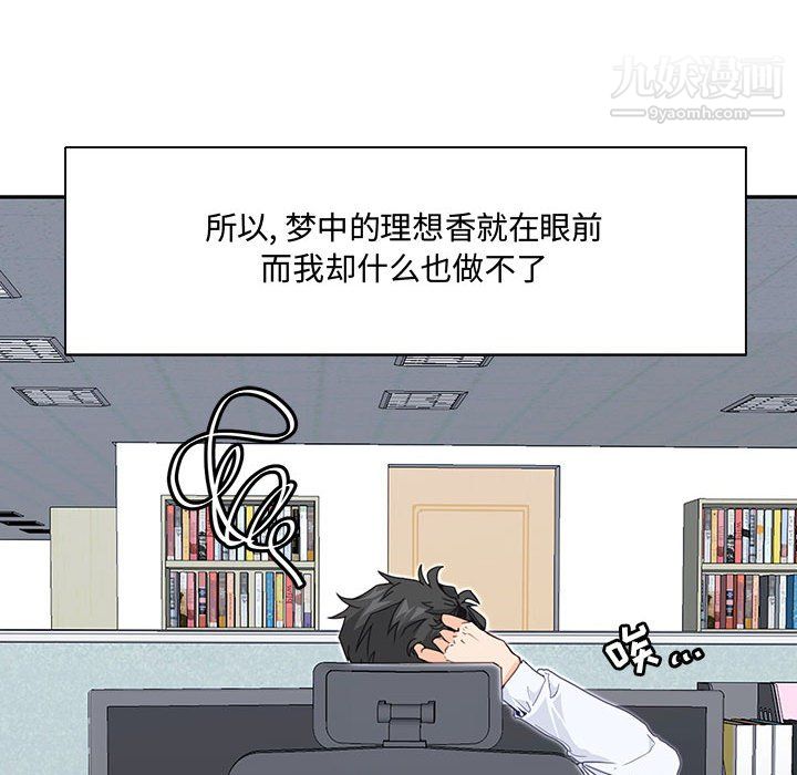 情事物语短篇集第24话