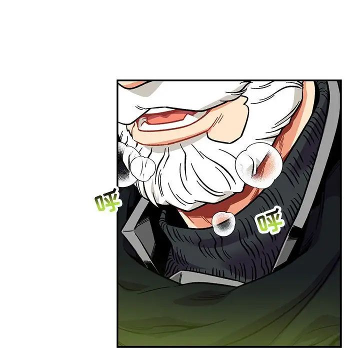 亲爱的你-Liebling!第119话