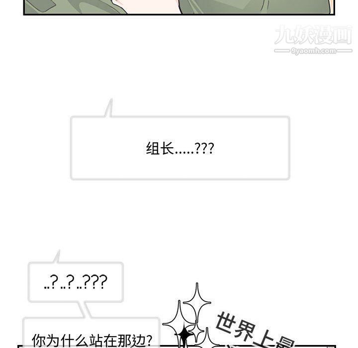 情事物语短篇集第24话