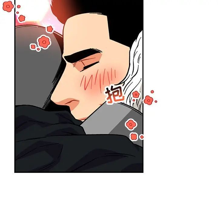 亲爱的你-Liebling!第119话