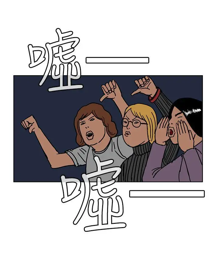 RUN(完结)第37话