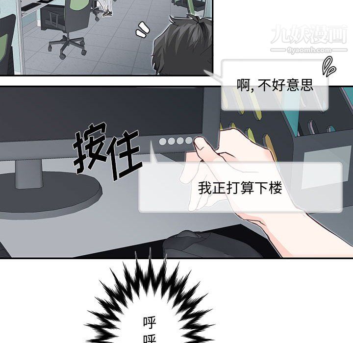 情事物语短篇集第24话