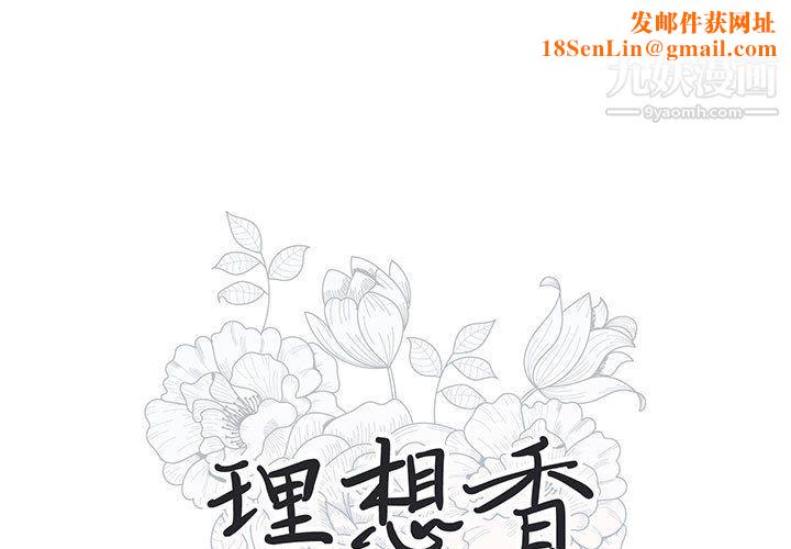 情事物语短篇集第25话