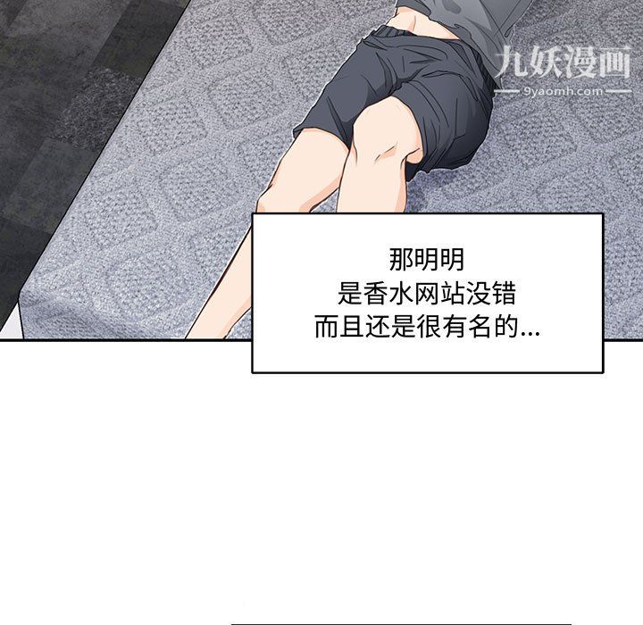 情事物语短篇集第25话