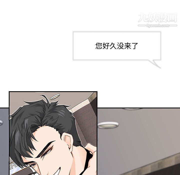 情事物语短篇集第25话