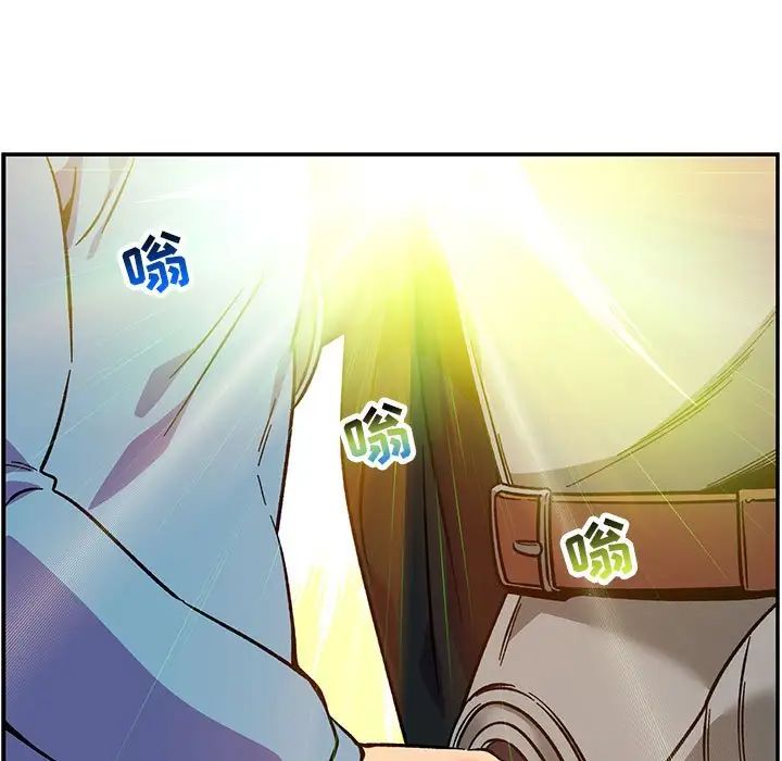 亲爱的你-Liebling!第119话