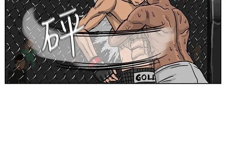 RUN（完结）第38话