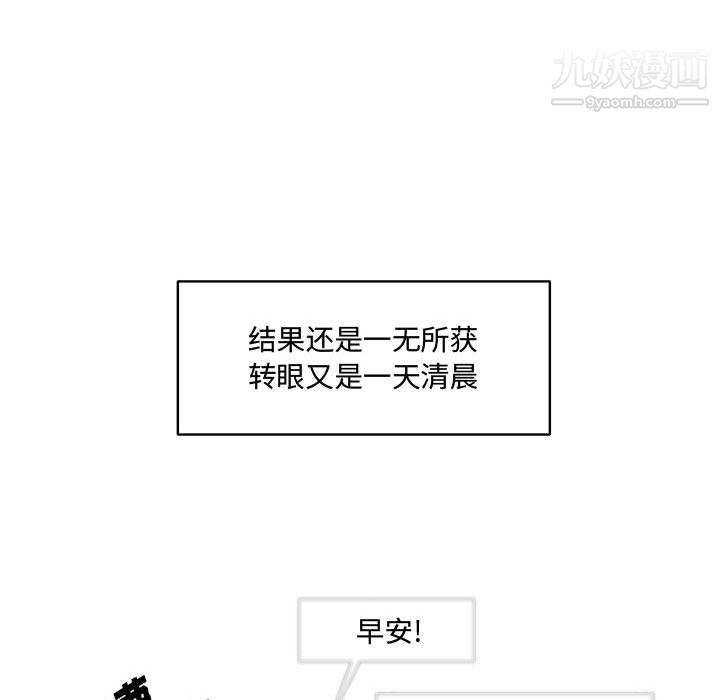 情事物语短篇集第25话