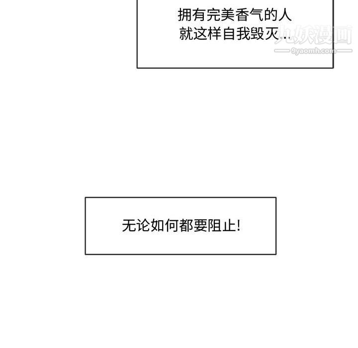 情事物语短篇集第25话