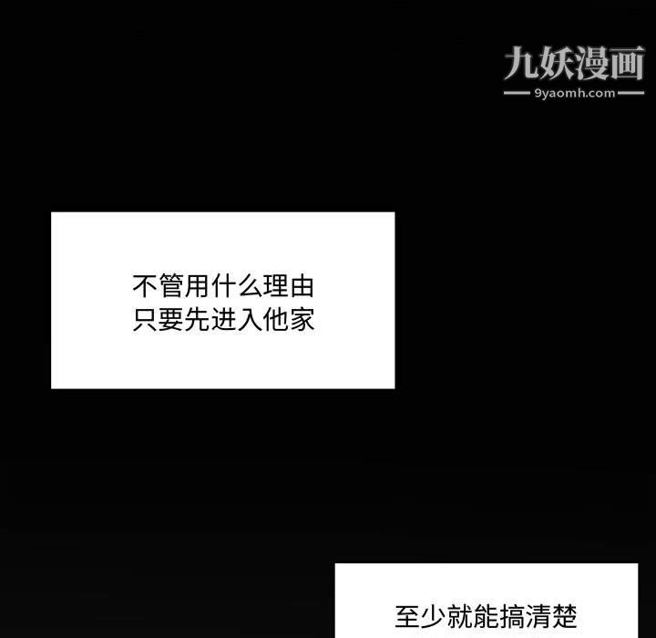 情事物语短篇集第25话