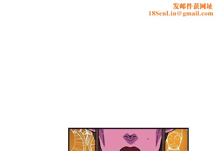 亲爱的你-Liebling!第120话