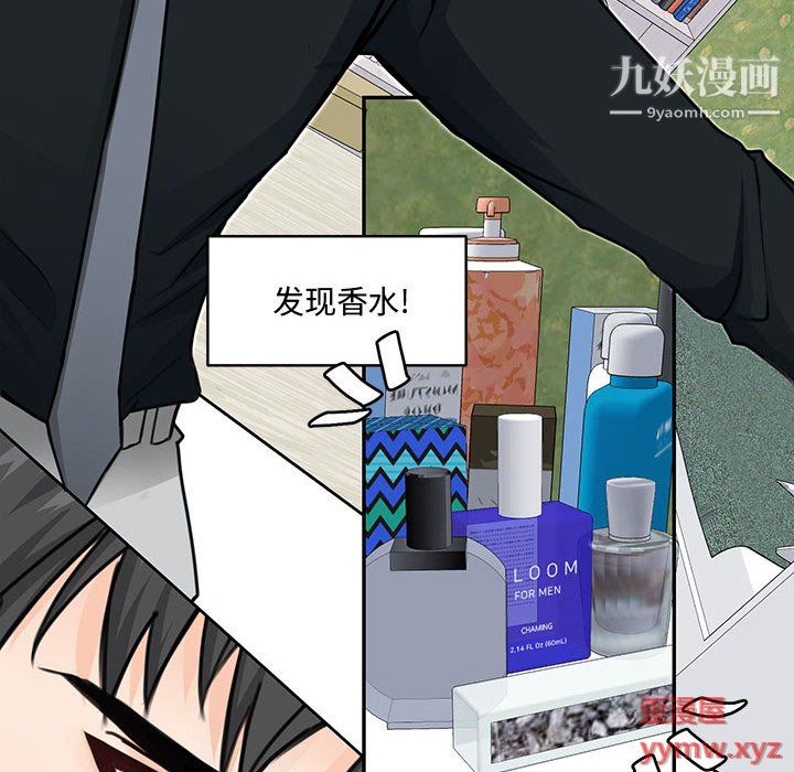 情事物语短篇集第25话