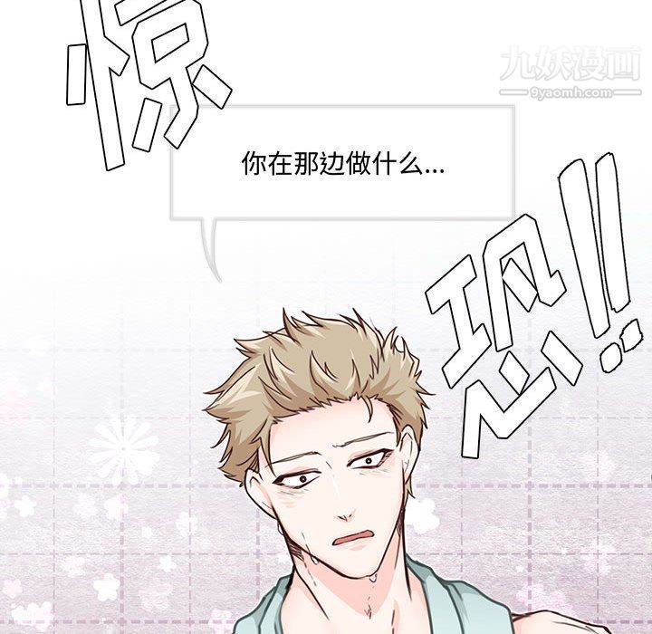 情事物语短篇集第25话