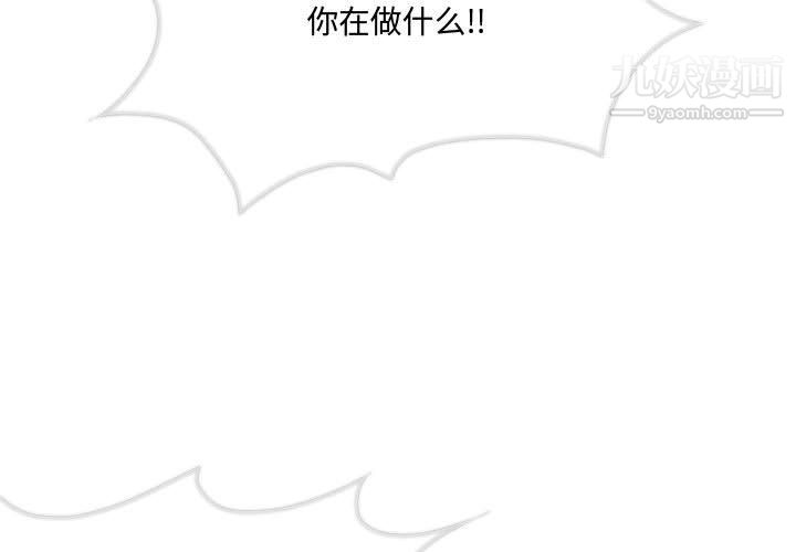 情事物语短篇集第26话