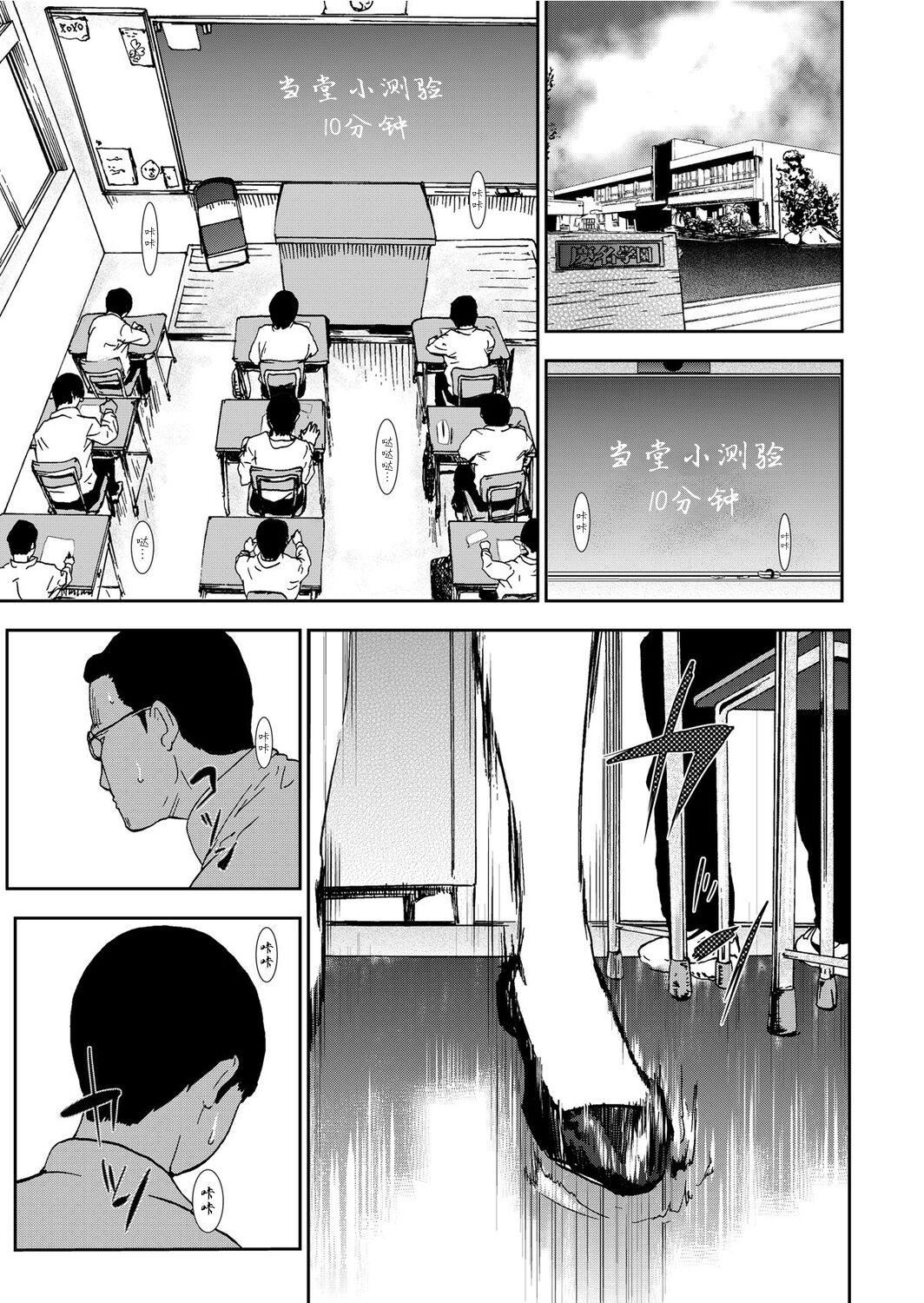 宅配耻女～缚られて运ばれる[合本版][BLUE氪个人翻译]宅配耻女～缚られて运ばれる[合本版][BLUE氪个人翻译]