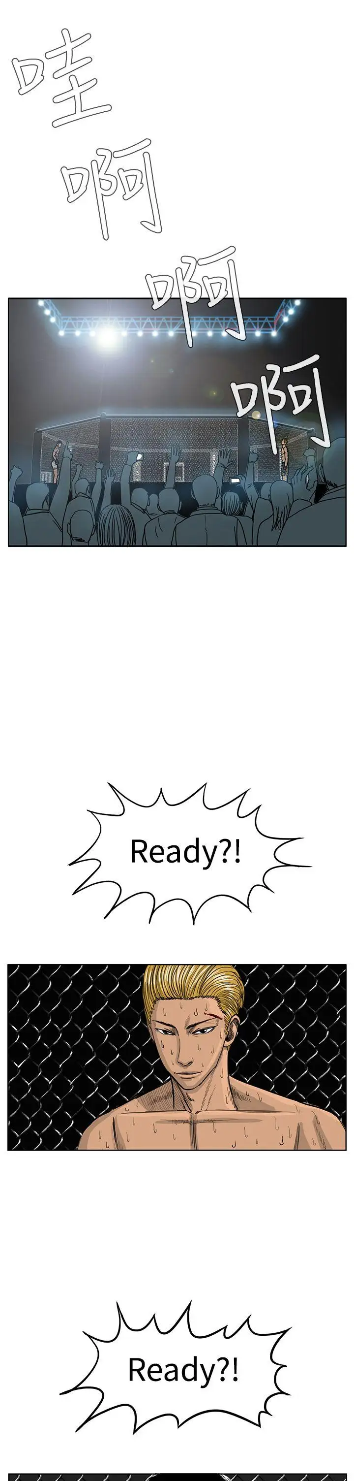 RUN（完结）第40话