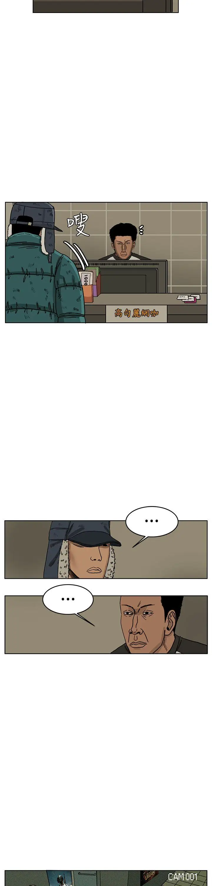 RUN（完结）第40话