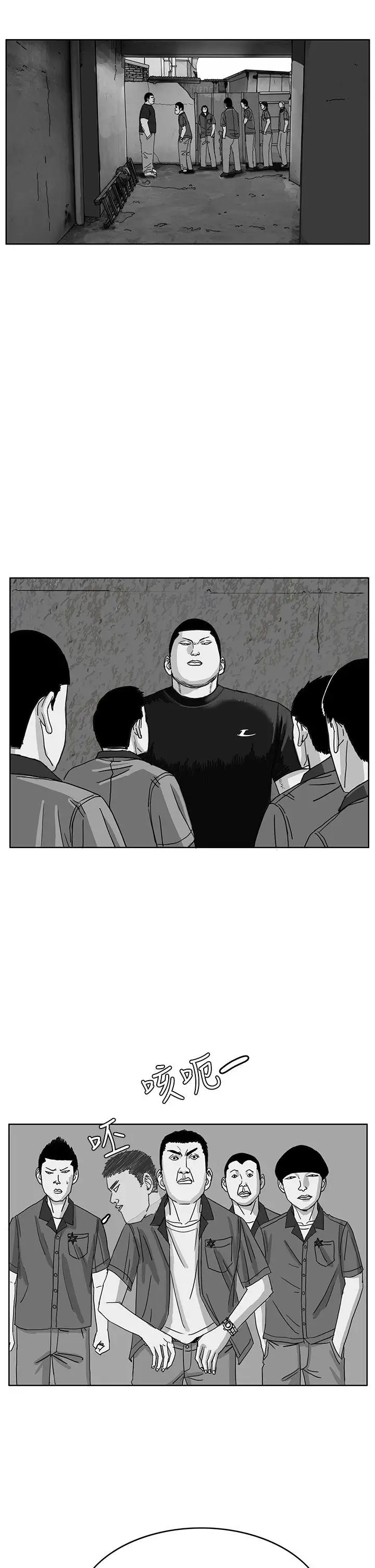 RUN（完结）第41话