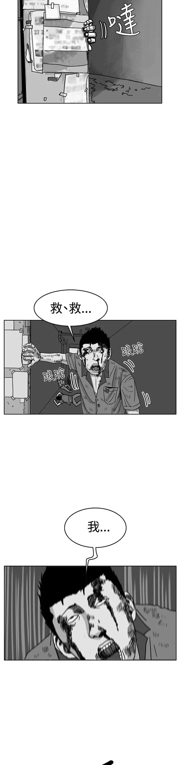 RUN（完结）第41话