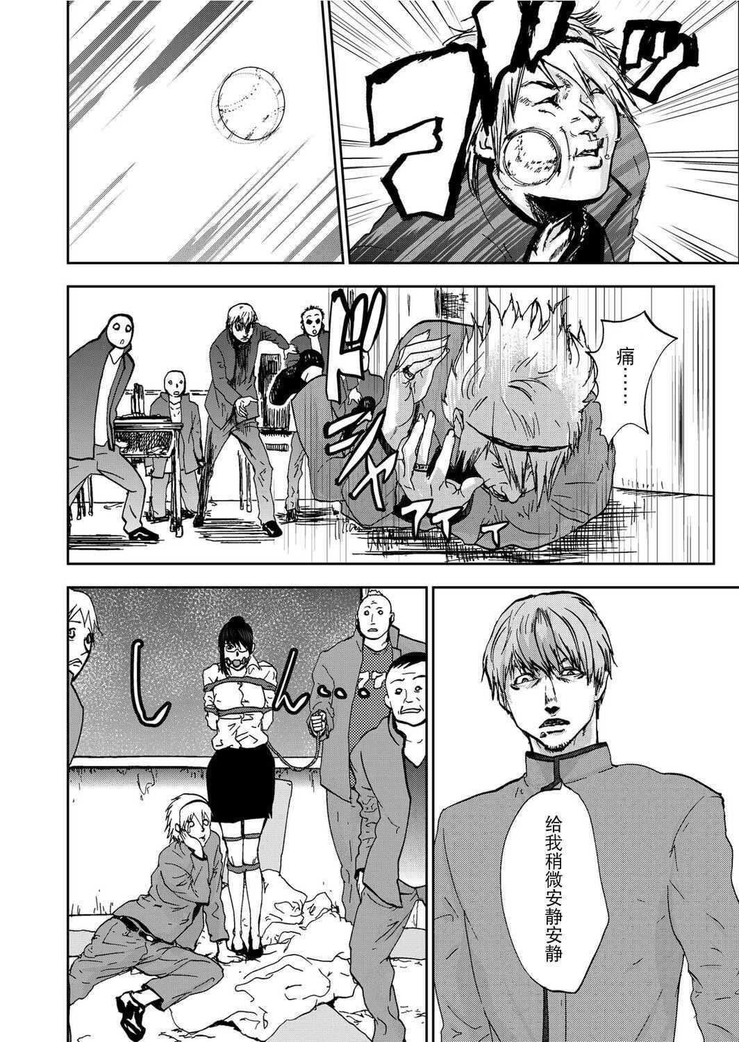 宅配耻女～缚られて运ばれる[合本版][BLUE氪个人翻译]宅配耻女～缚られて运ばれる[合本版][BLUE氪个人翻译]