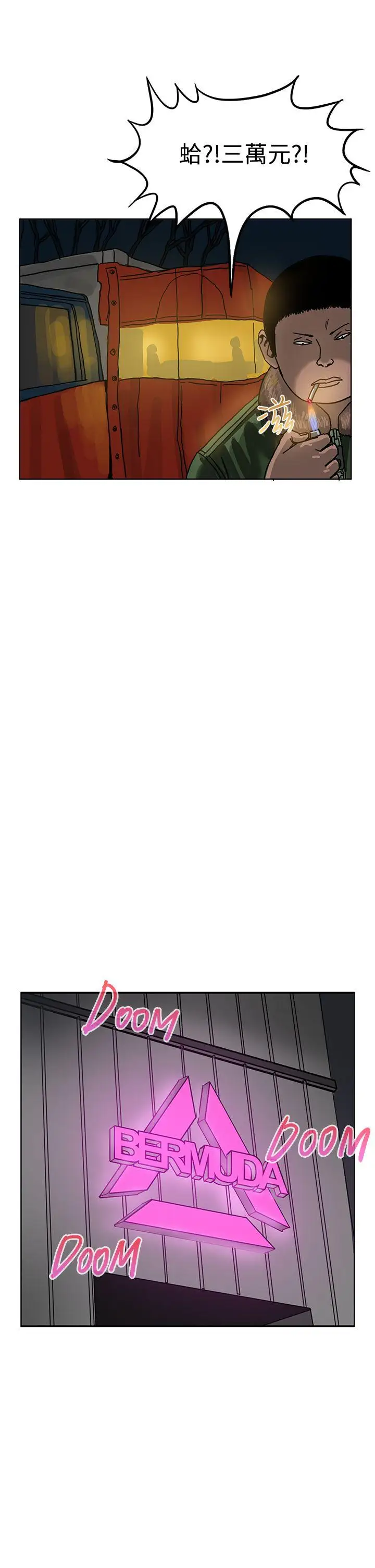 RUN（完结）第41话