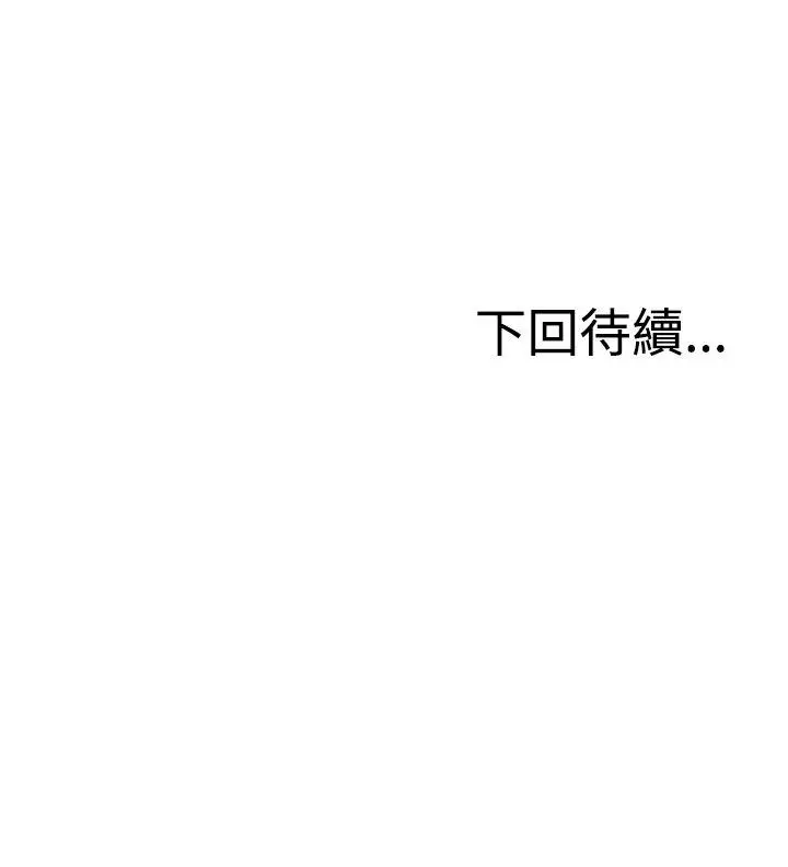 RUN(完结)第41话