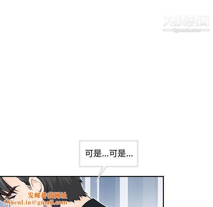 情事物语短篇集第26话