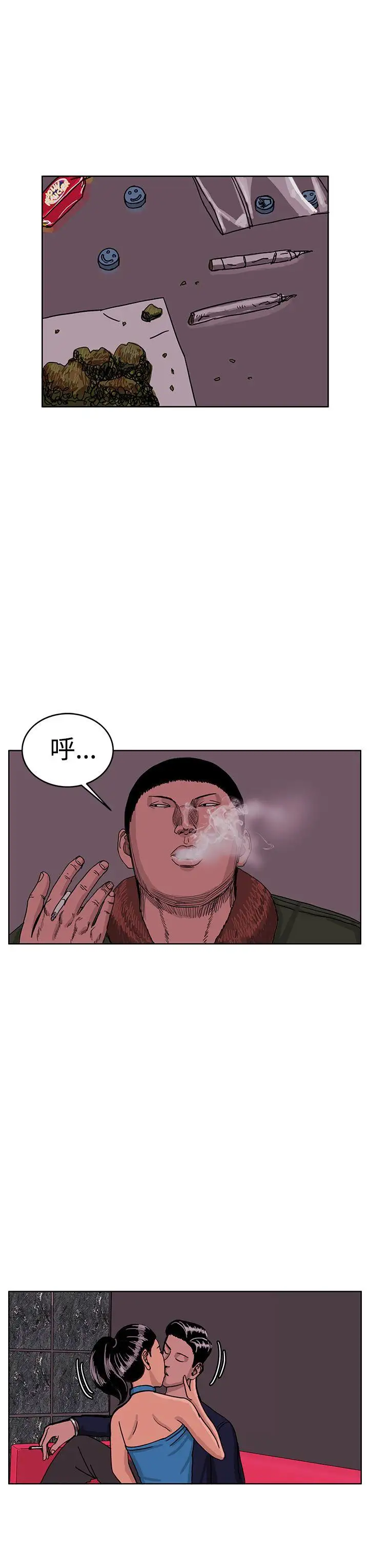 RUN（完结）第42话