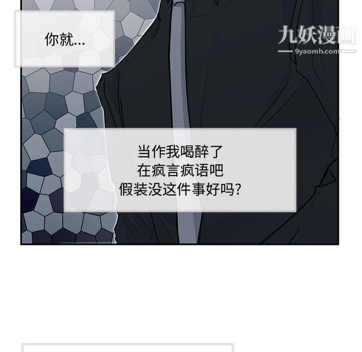 情事物语短篇集第26话